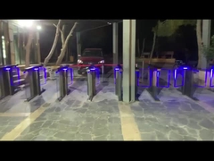 গতির গেট